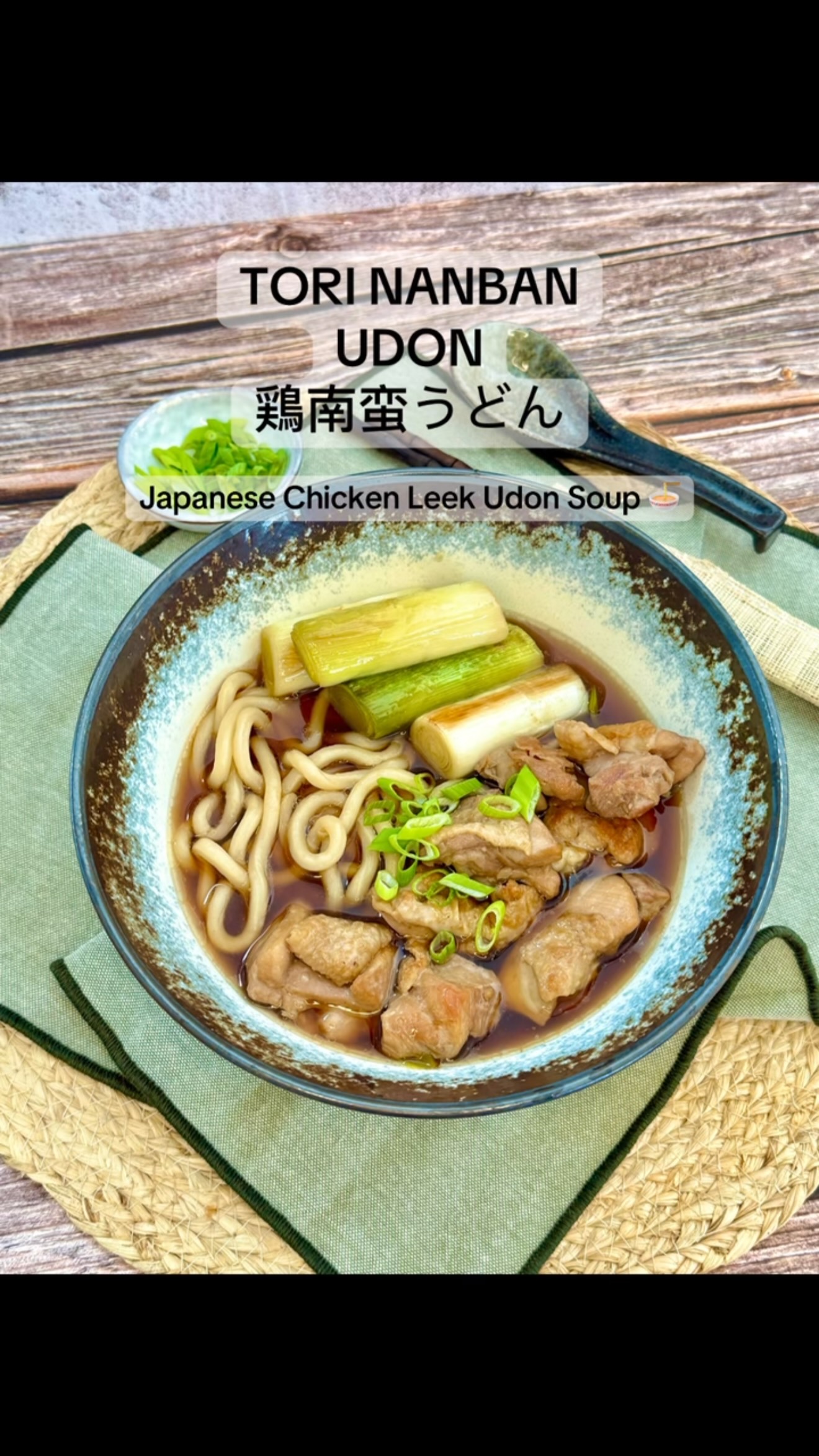 POV: Japanese comfort food for autumn just hits different@🍜🍂🇯🇵 #japanese #autumn #foodie